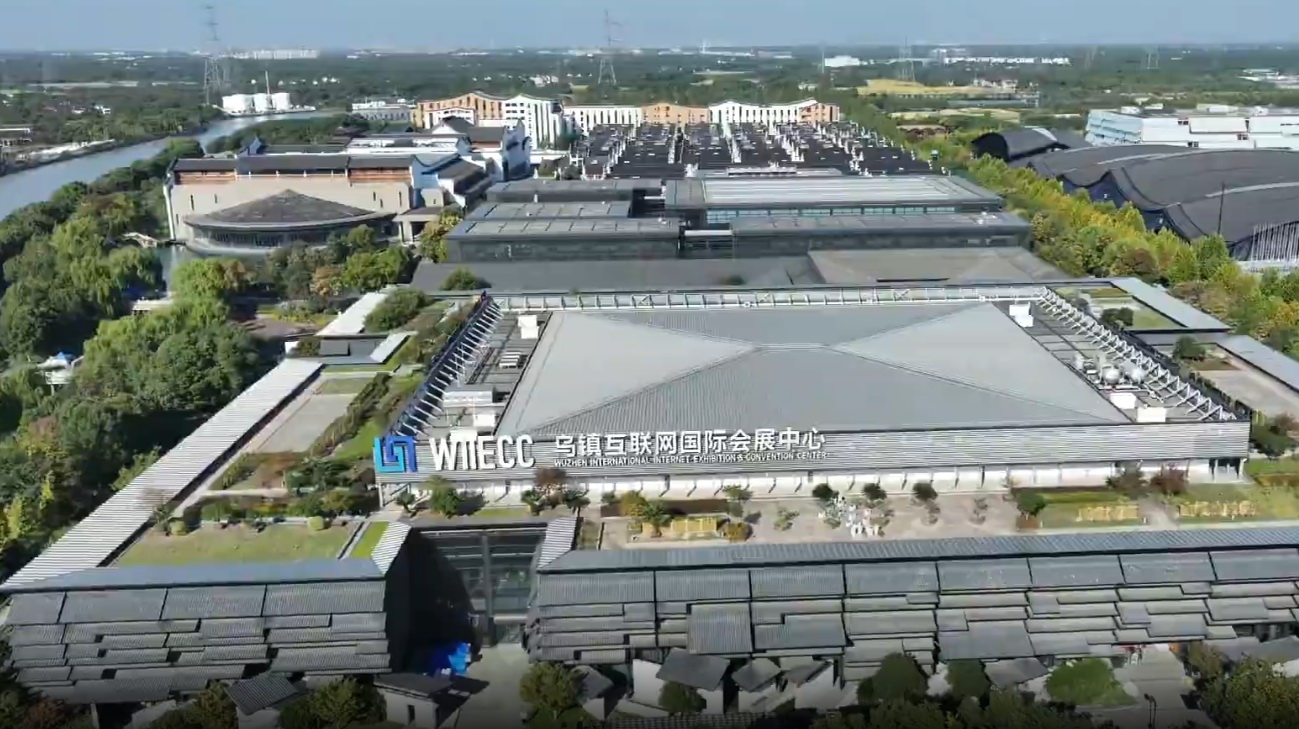 中國—東盟信息港論壇首次“亮相”世界互聯網大會烏鎮峰會