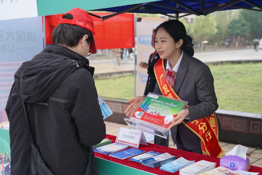 廣發銀行南寧分行：以金融知識宣教活動為抓手守護消費安全 寫好金融消保新篇章