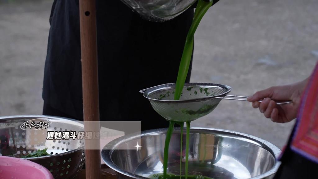 瑤族 “拉瓜嘟嗚”——廣西金秀一道獨特的非遺美食