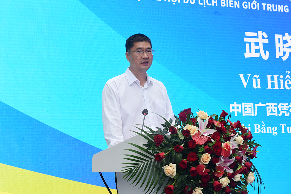 憑祥市委書記武曉輝在開幕式上致辭