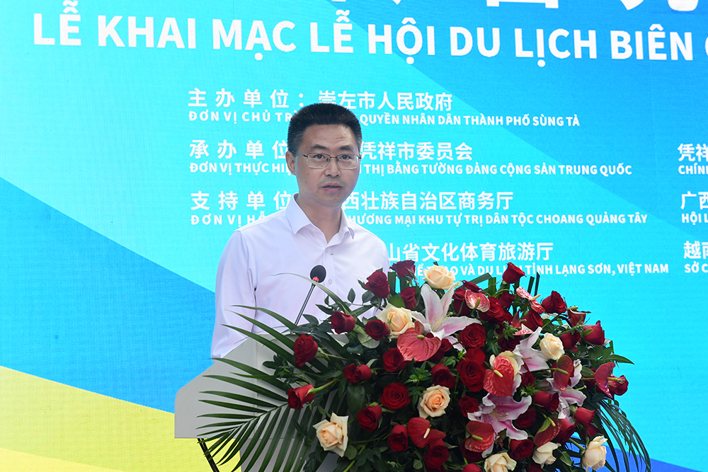 廣西壯族自治區文化和旅游廳黨組書記、區黨委宣傳部副部長（兼）韓流在開幕式上致辭