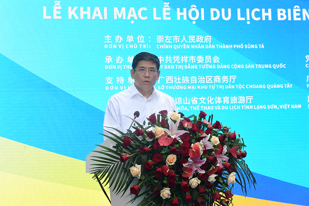 崇左市委副書記、市長遲威在開幕式上致辭