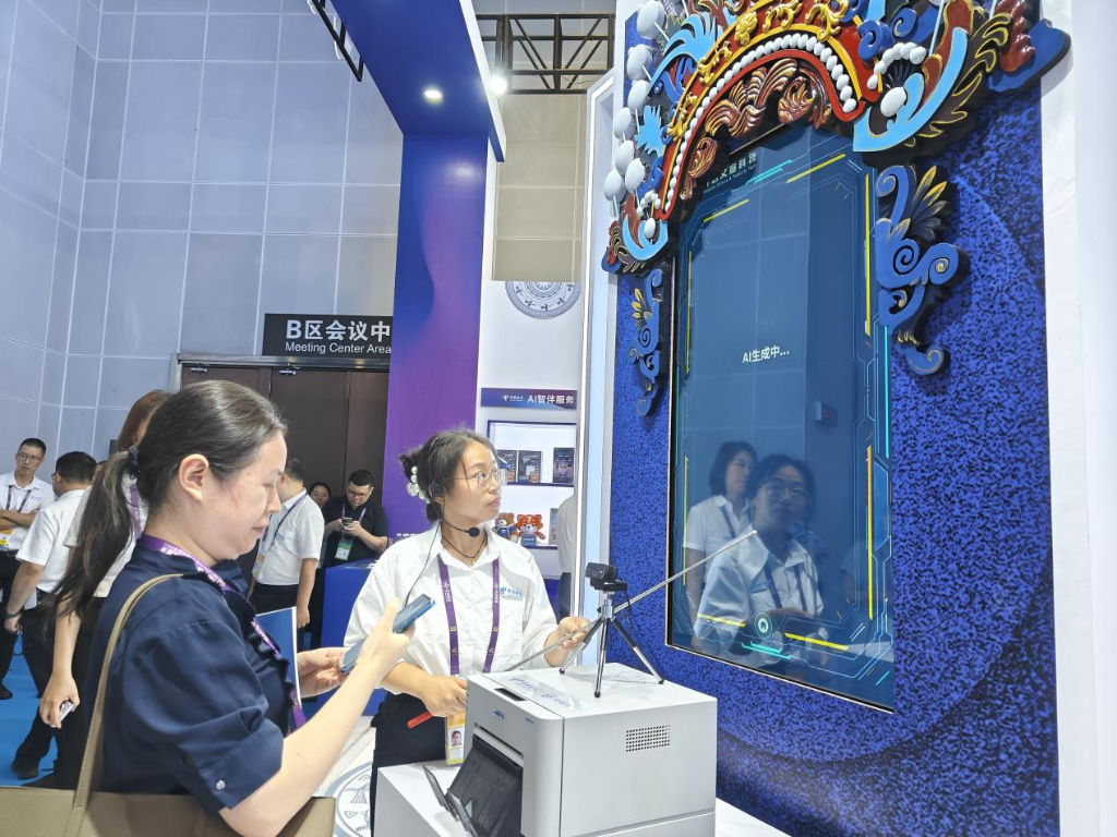 中國電信“AI非遺變臉”互動項目亮相東博會
