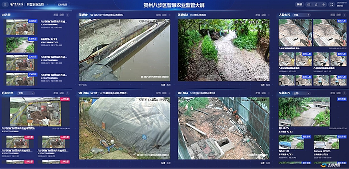 “數智賦能”助力打造智慧養殖環保監管新標桿