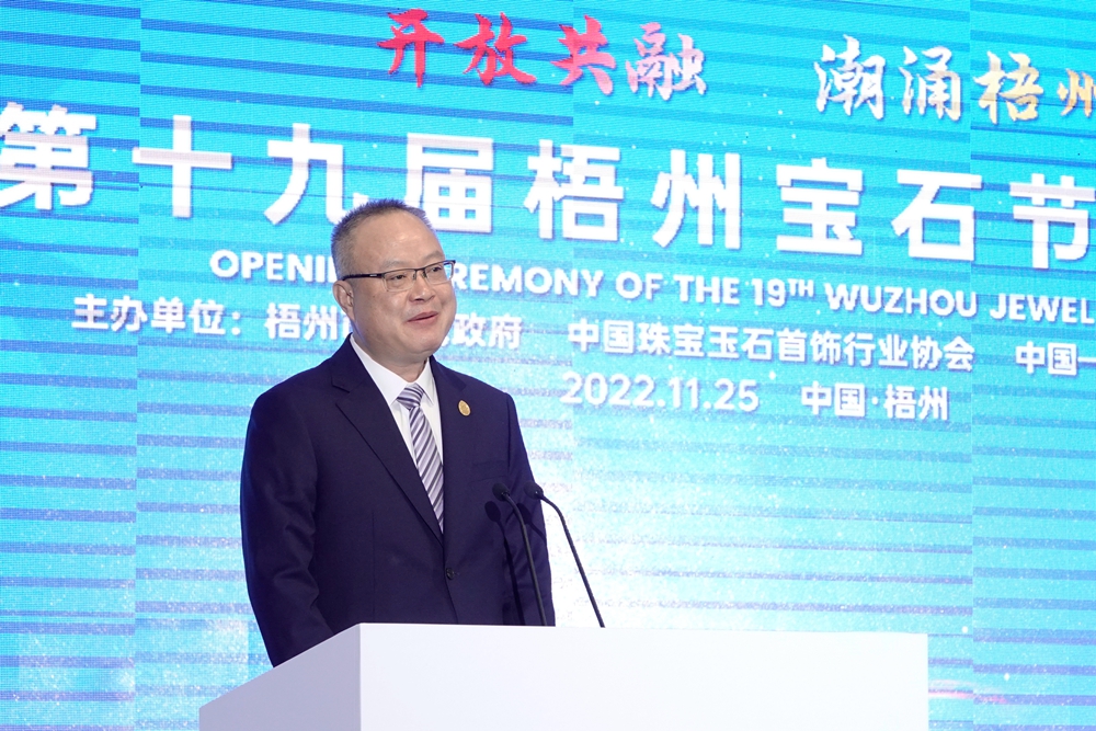 廣西國際博覽事務局黨組成員、副局長，中國—東盟博覽會秘書處副秘書長曾忠致辭