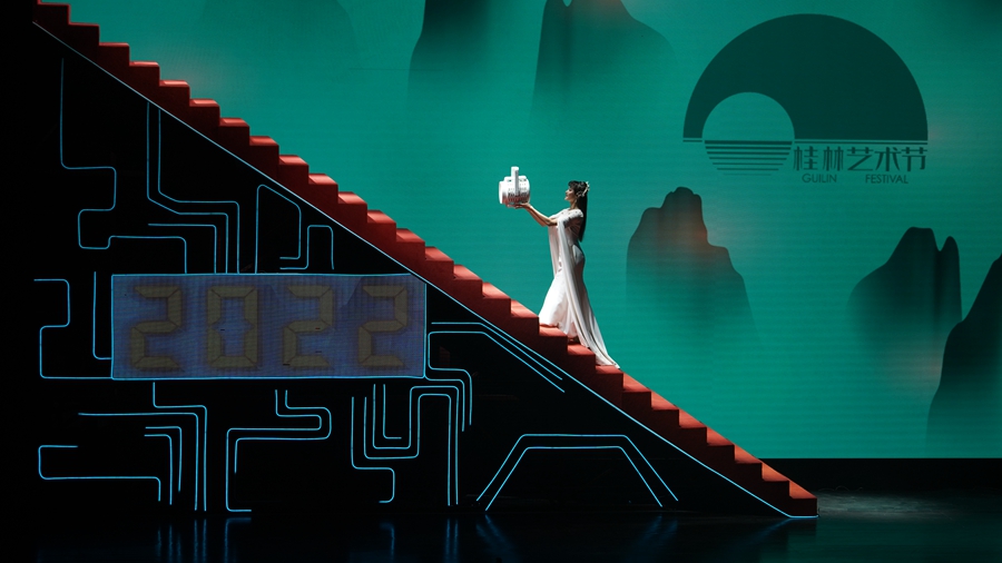 首屆桂林藝術節開幕 山水間奏響時代交響